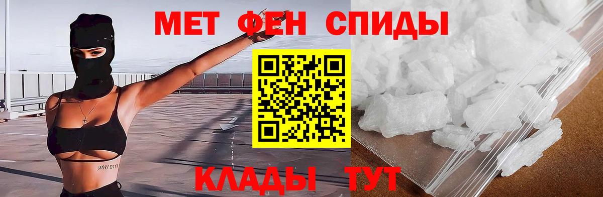 Amphetamine 98% Тихвин