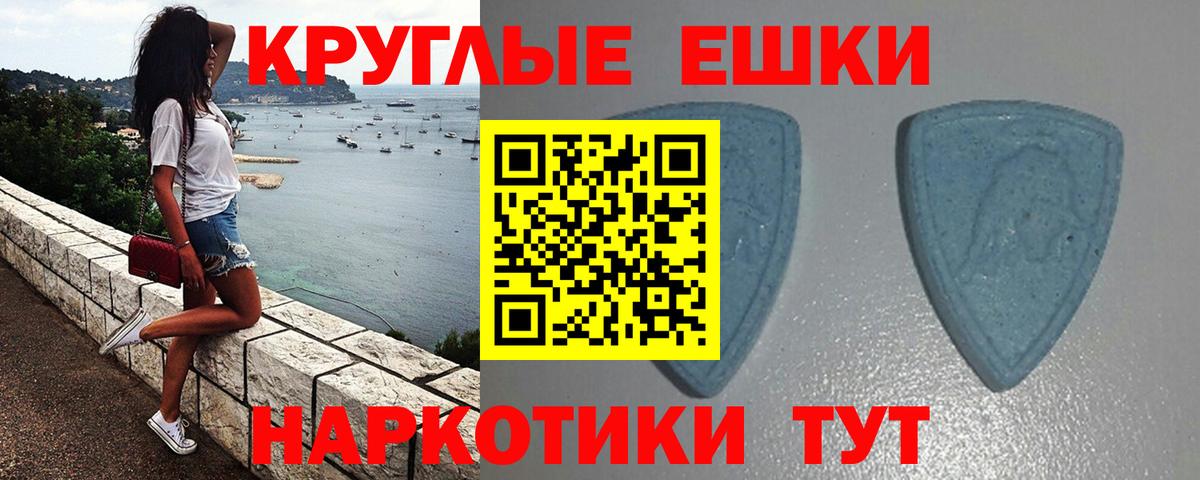 Экстази ешки Тихвин