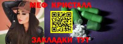 амф Можга