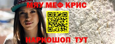 стаф Моздок
