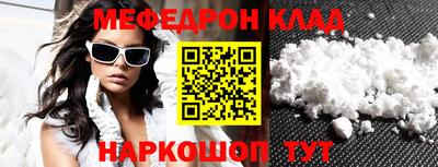 стаф Моздок