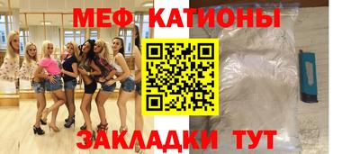 стаф Моздок