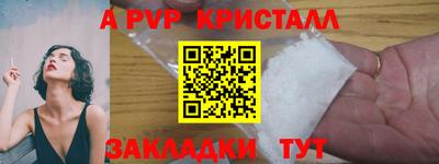 мефедрон мука Можайск
