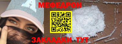 стаф Моздок