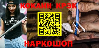 стаф Моздок