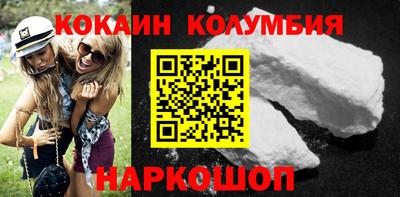 мефедрон мука Можайск