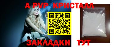 мефедрон мука Можайск