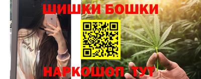 мефедрон мука Можайск
