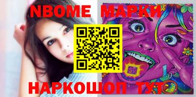 стаф Моздок