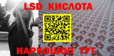 стаф Моздок