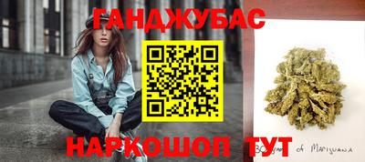 мефедрон мука Можайск