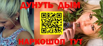 мефедрон мука Можайск