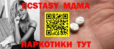 амф Можга