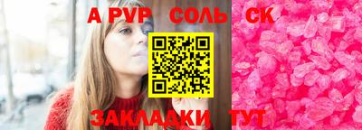мефедрон мука Можайск