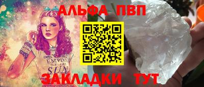 амф Можга