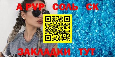 стаф Моздок