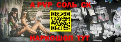 амф Можга