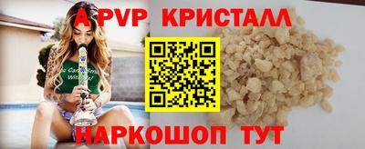 мефедрон мука Можайск