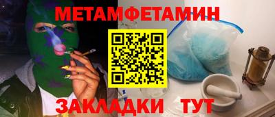 амф Можга
