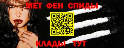мефедрон мука Можайск