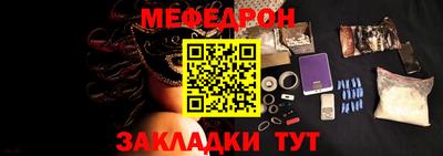 мефедрон мука Можайск