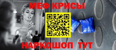 мефедрон мука Можайск