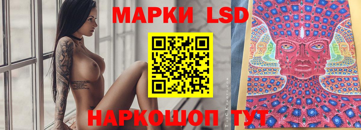 Тихвин  Лсд 25 экстази кислота  Лсд 25 экстази кислота  ЛСД экстази  Вход с VPN 