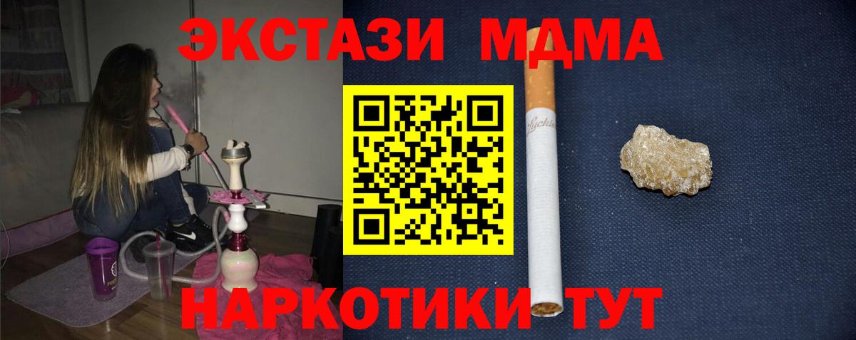 MDMA VHQ Тихвин