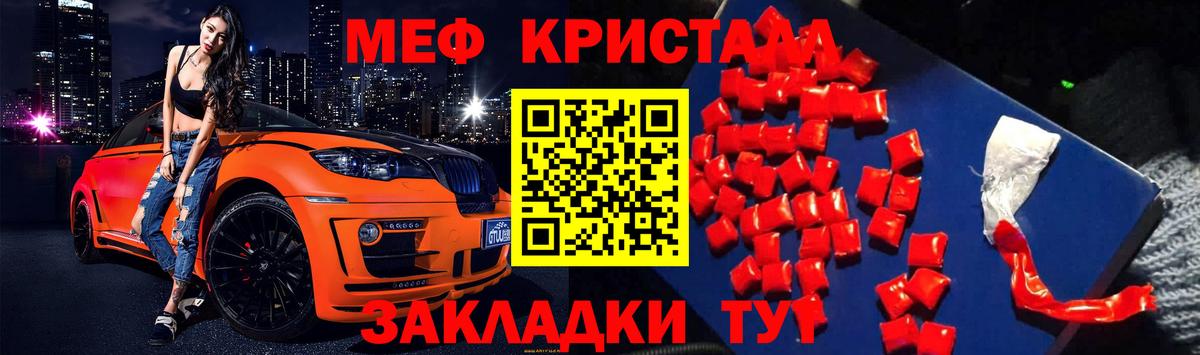 МЕФ Тихвин
