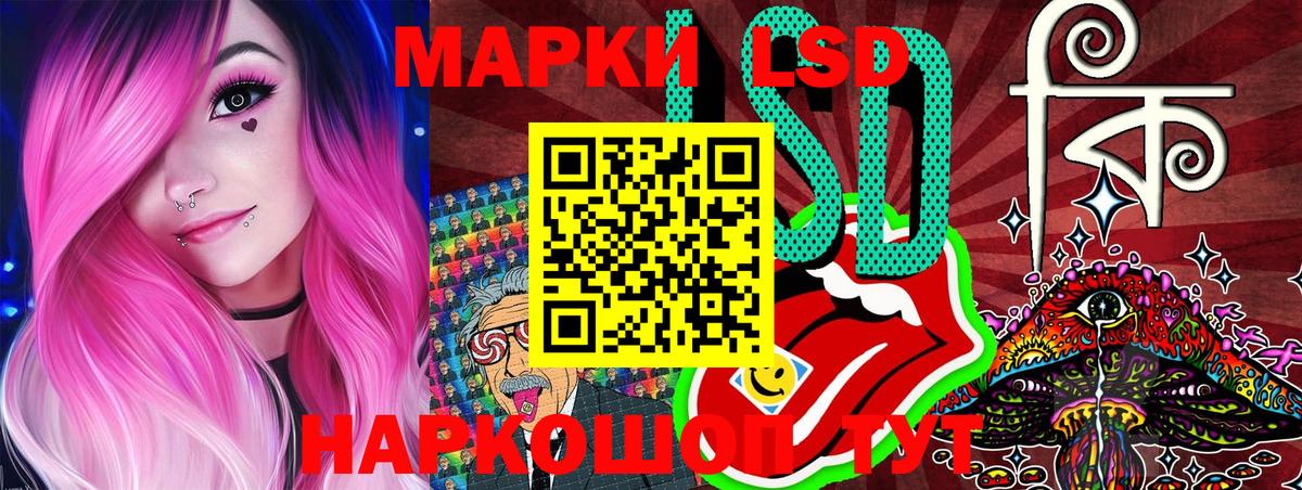 Марки N-bome 1500мкг  Вход с VPN  Марки NBOMe  Тихвин  Марки N-bome 1500мкг 