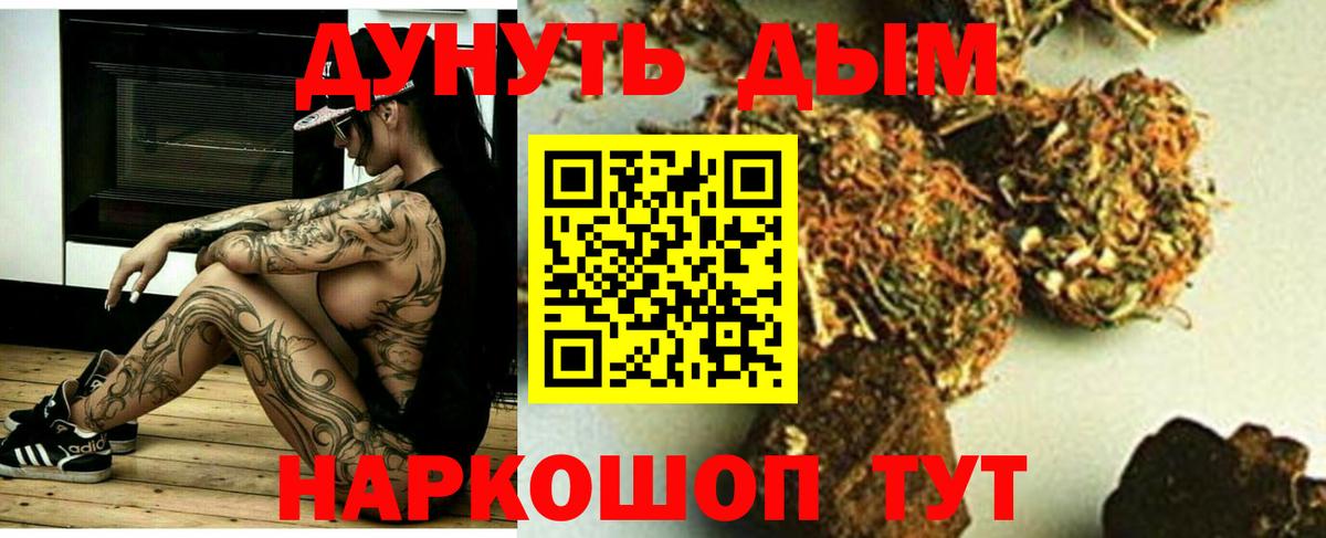Бошки марихуана тримм Тихвин